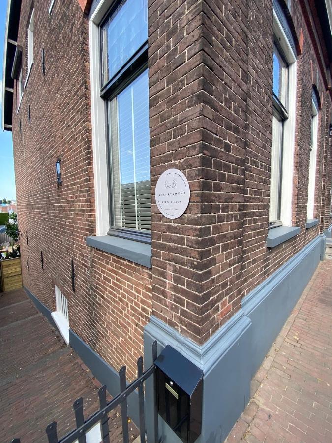 B&B Appartement Rebel And Moon In Het Centrum Van Alblasserdam Εξωτερικό φωτογραφία